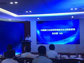 招商银行太原分行携手国家税务总局山西省税务局推出个税闪产品
