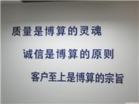 找上海博算财务咨询/代理记账/会计服务公司/上海代理记账公司的上海博算财务咨询/代理记账/会计服务公司/专业上海代理记账公司价格、图片、详情,上一比多_一比多产品库