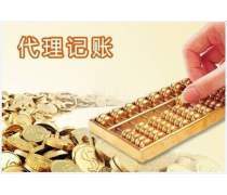 会计代账产品库