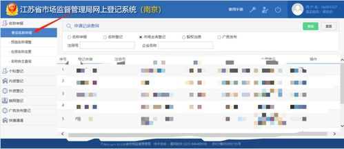 邯郸代理记账公司 邯郸注册公司 邯郸办理执照 万帮会计