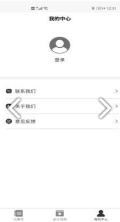 全海亮会计