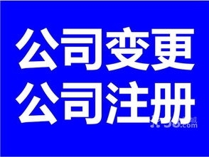 供应北京工商 会计全套服务,做创业者的好伙伴