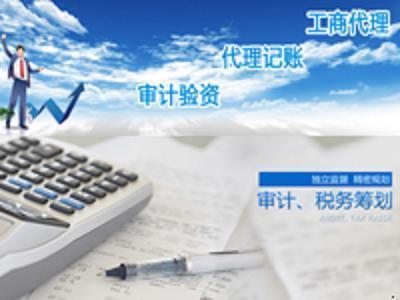 财务管理-图片照片 商人论坛