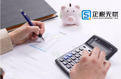 青岛代理记账建立企业总账目标的细节