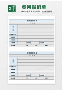 记账excel表格模板下载 精品记账excel表格大全 第7页 熊猫办公