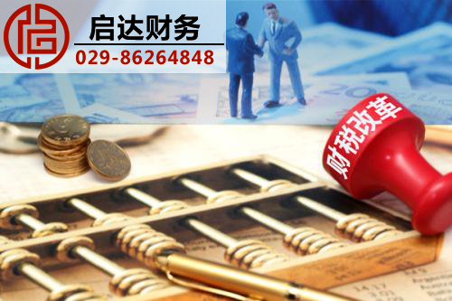 到底是请全职会计好还是找专业的代理记账公司好?