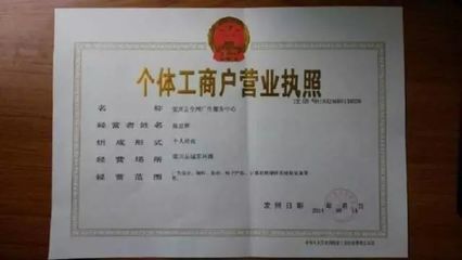 小规模纳税人、一般纳税人、个体户的区别?这下终于搞明白了!