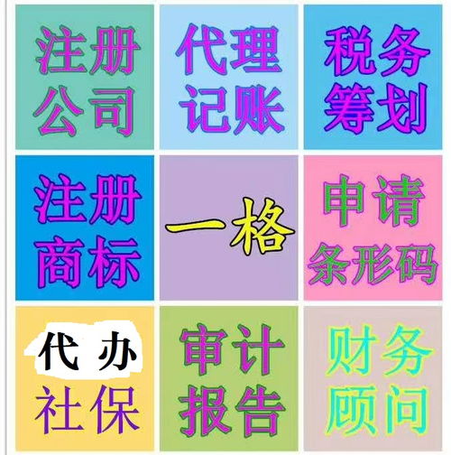 邢台注册公司代理记账产品成本核算项目成本核算财务核算规划