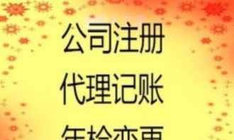 太原个体户代办,个体工商户注册,食品证代办