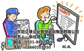 济南会计代理记账流程 百企慧 推荐商家