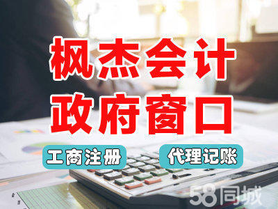 【58同城