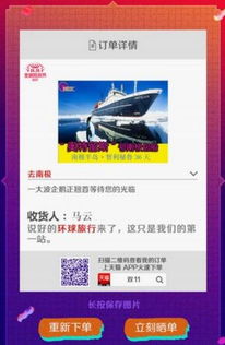 商品销售记账系统 4.0 简体中文绿色共享版 可以收集到从不同渠道得到的订单