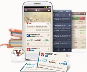 随手记团队发布新产品 卡牛 ,实现刷卡消费自动记账