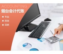 代理记账电话产品库