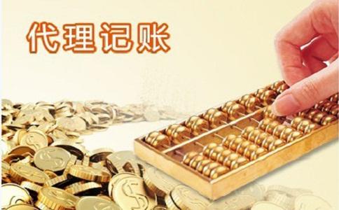 为啥选代账公司?因为比请会计便宜!