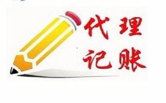 食品危化品医疗器械经营许可证,进出口备案,安防资质