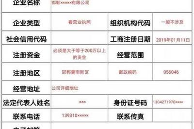37_安庆公司注册,安庆工商注册,安庆会计代帐