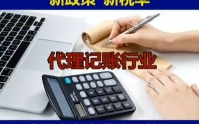 代理记账系统源码怎么做的