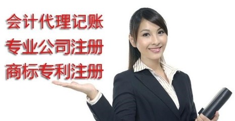 徐州代账费用一年是多少
