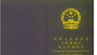 海北州正规建筑资质价格如何计算
