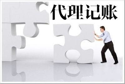 热点财税新闻资讯 会计家园