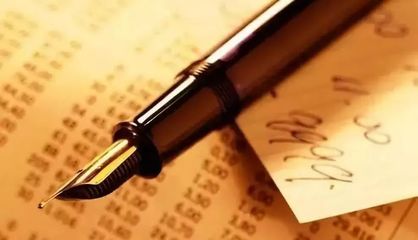 关于中介机构从事会计代理记账业务审批“证照分离”改革实施管理办法