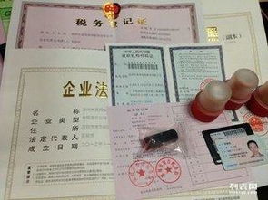代办营业执照注销,税务注销,工商注销代理