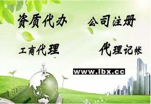 条形码 办理变更 执照 变更 地址 西宁老百姓网