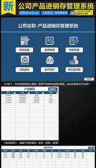 xlsx公司物料 xlsx格式公司物料素材图片 xlsx公司物料设计模板 
