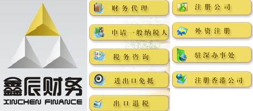 深圳中小企业找代理公司记账报税的好处