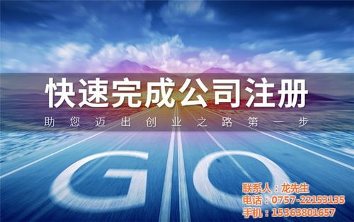 古镇点滴会计事务公司注销质量可靠