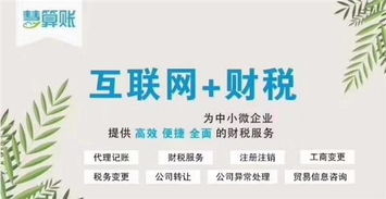 香河办照注册公司代理记账工商注册执照注销食品餐饮许可证