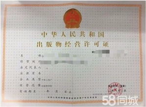 0元注册 代理记账 食品经营许可证 公司注销