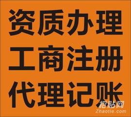 成都高新区化工行业销售危险化学品许可