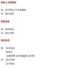 代理记账流程揭秘,学会了你也可以做会计