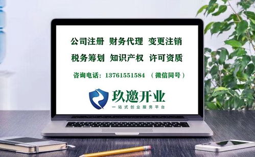 上海代理记账多少钱一个月,上海代理记账公司如何收费