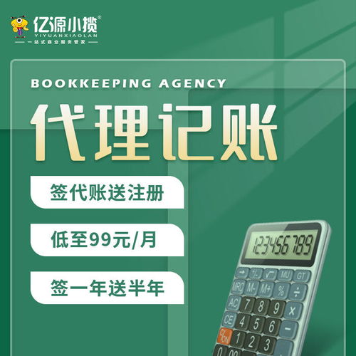 设立分公司好还是新办公司好 重庆分公司注册代办