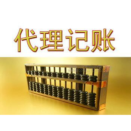 武汉卓亚财务会计(图)|汉阳代账|代账