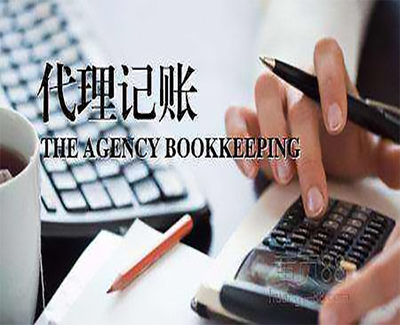 速达会计(图)-代理记账如何-亳州代理记账