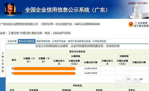 注册公司是否需要代理记账及如何选择优质服务