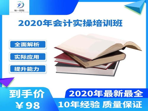成都工商注册与财税服务全指南 从营业执照到代理记账一站式解决方案