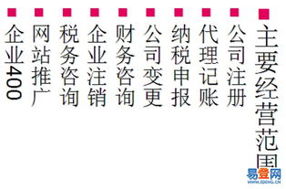 北区会计代理记账服务 专业、高效、可靠的财务解决方案