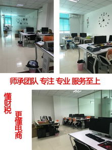 一站式企业服务指南 旧账整理、记账报税与餐饮服务许可证代办